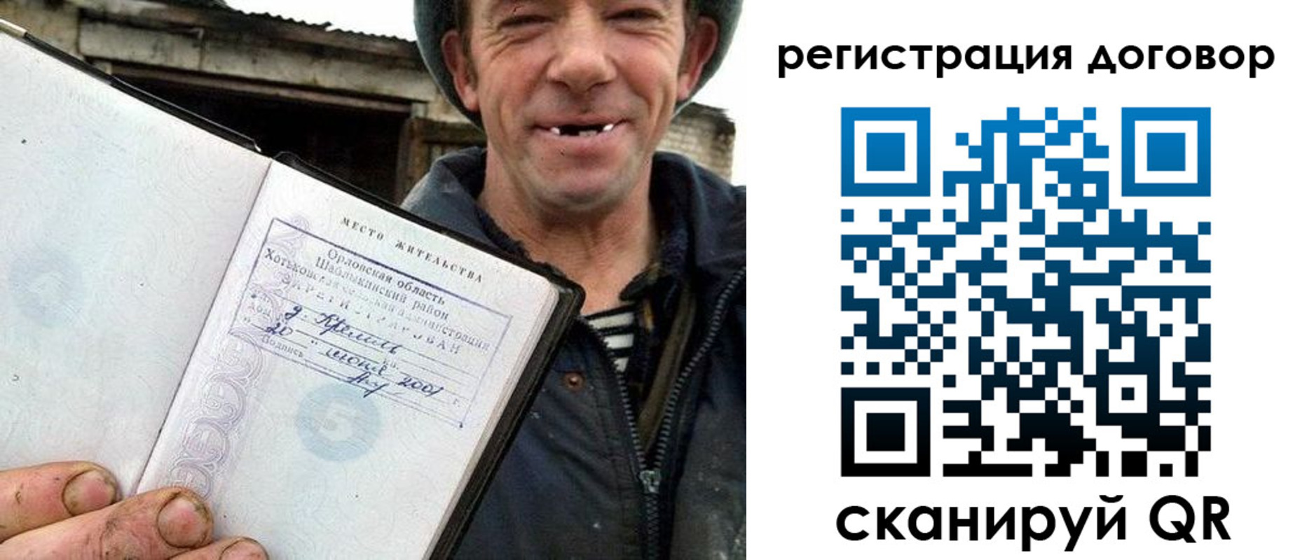 временная регистрация адрес в Елизово